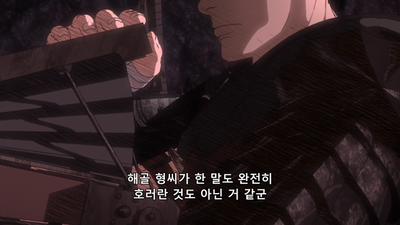 8화 마굴의 재회