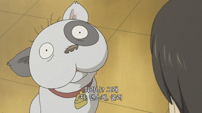 1화 안경 쓴 아이들