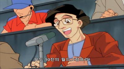 18화 초고속의 함정
