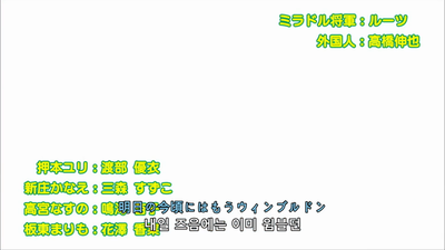 5화 선배님과 마즈 어택