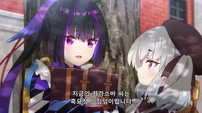 8화 한겨울의 론도