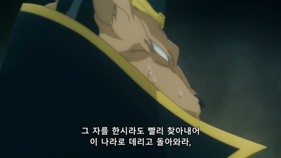 23화 신관장과 왕의 진실
