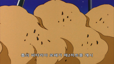 16화 페루 제2전 결승