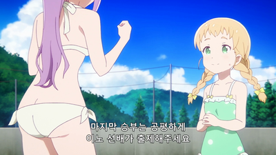 5화 각자의 여름방학