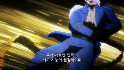 19화 죽음의 절벽으로 질주하라