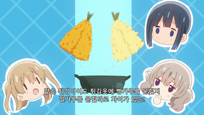 10화 저도 열심히 할게요