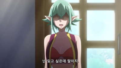 8화 부패조직에 정의의 메스를