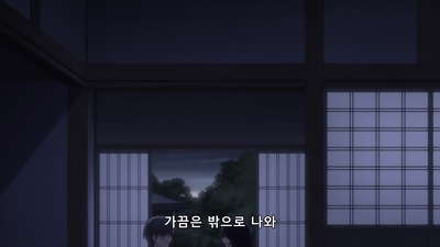 7화 맞아, 아무것도 없어