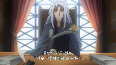 12화 대륙에 부는 바람