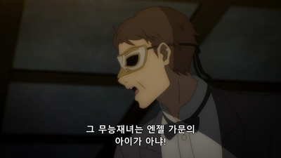 10화 미궁 도서관