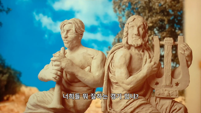 8화 끝없는 여름