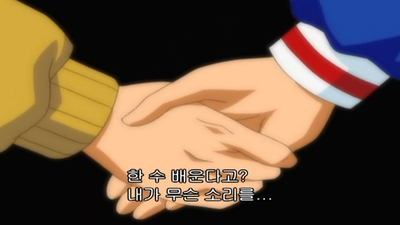 118화 결투의 의식
