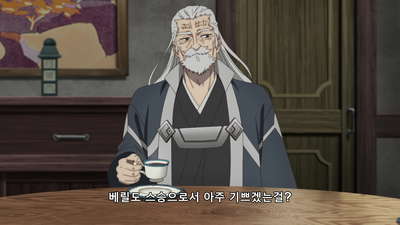 1화 촌구석 아저씨, 수도로 가다