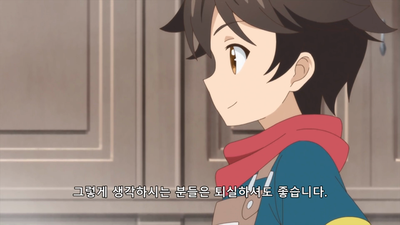 9화 슬라임들과 새로운 동료