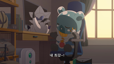 44화 붉은 녹