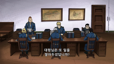 4화 연금술사의 고뇌