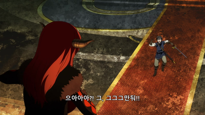 1화 나의 것이 되어라, 용사여 거절한다!