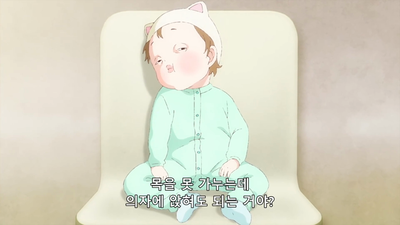 12화 다니엘