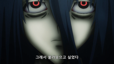 16화 슬픔과 해골 계속되다