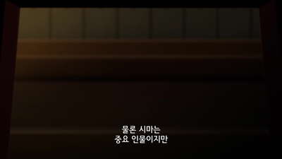 6화 경칩