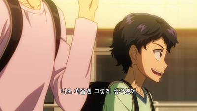 9화 전학생