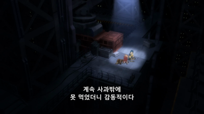 e화 전장의 프롤로그