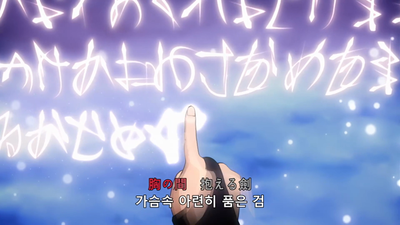 3화 명부의 마녀 -The Black Sorceress-