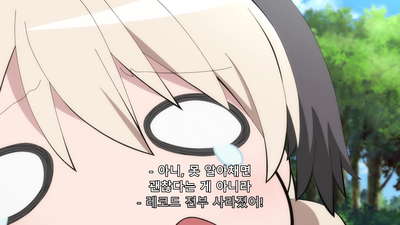 8화 그 나날을 잊지 않아