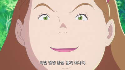5화  매사에 밝은 면을 생각합시다