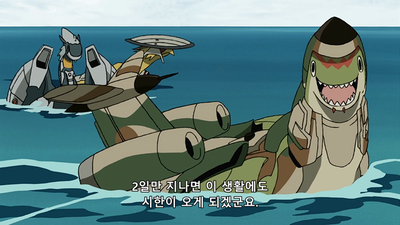 6화 네 이름을 부를 테니까