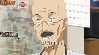 6화 매가리