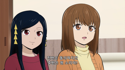6화 카피바라마