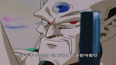 58화 반격 개시! 슈퍼 사이아인 4를 넘어라