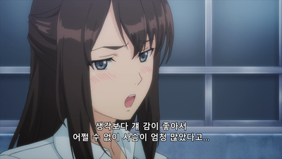 4화 츠네키 히카리 최종장 밤하늘