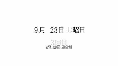 15화 ONE HAND EDEN 4/4