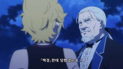 9화 혼전도시