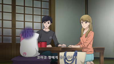 8화 버섯강아지의 쇼핑