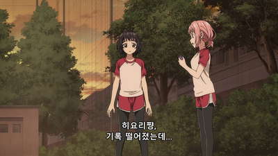 11화 미움받는 히로인의 싸움