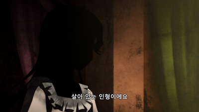 1화 섀도와 살아있는 인형