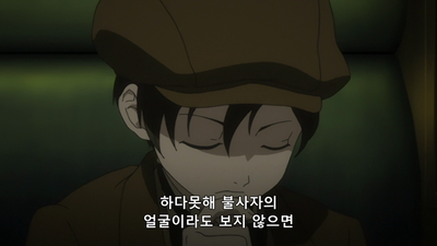 11화 샤니 라폴레트는 두 명의 괴인을 앞에 두고 침묵한다