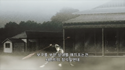 22화 소망의 끝