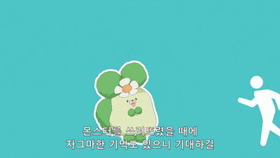8화 방어 특화와 제8회 이벤트