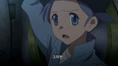 5화 금지된 별