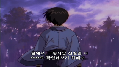 61화 남겨진 천본도 살아가기 위한 선택
