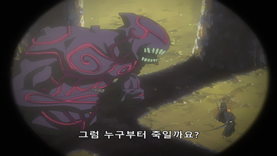 90화 렌지의 만해, 비비왕 사미환!