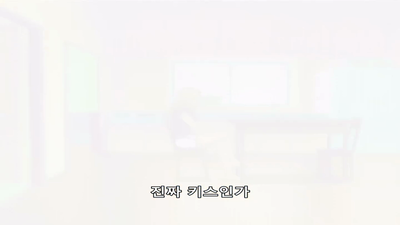 5화 들켜버렸습니다…!