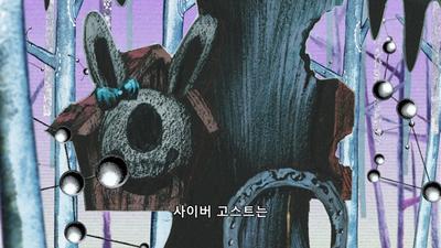 6화 영구기관 소녀제국 -퀸즈 글래스 게임-