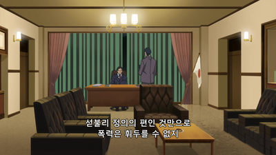 16화 방랑하는 히어로