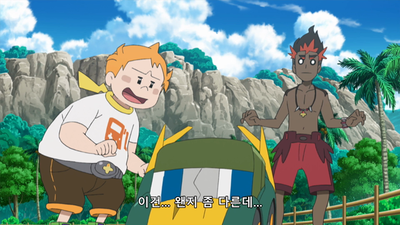 41화 대쉬, 덴지무시!
