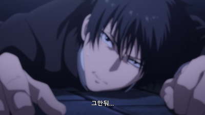 1화 어? 유이치는 친구를 의심하는 거야?